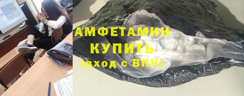 kraken как зайти  Ивангород  Amphetamine 98% 